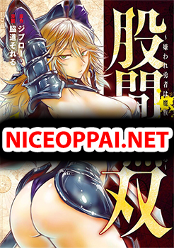 Kokan Musou ~Kiraware Yuusha wa Mazoku ni Aisareru~